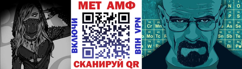 АМФ 97% Муром