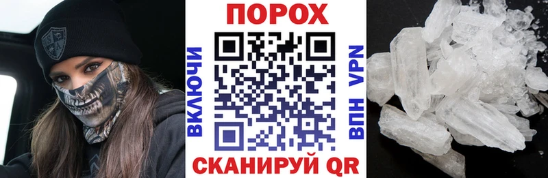 Amphetamine 97%  Муром 