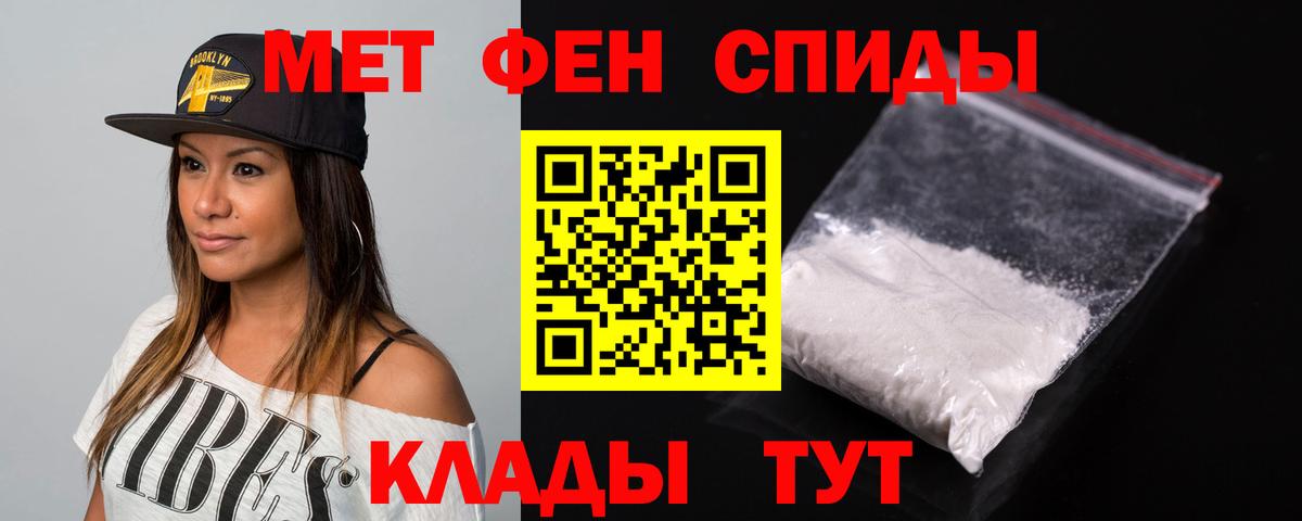 Муром  Amphetamine  Вход с VPN  Amphetamine Premium 