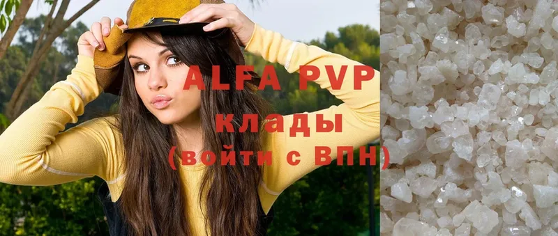 Alfa_PVP Crystall  Муром 