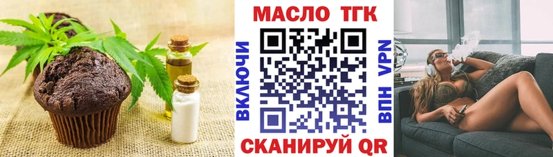 Canna-Cookies марихуана  наркота  Муром 