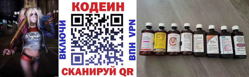 darknet какой сайт  kraken как зайти  Муром  Кодеиновый сироп Lean напиток Lean (лин) 