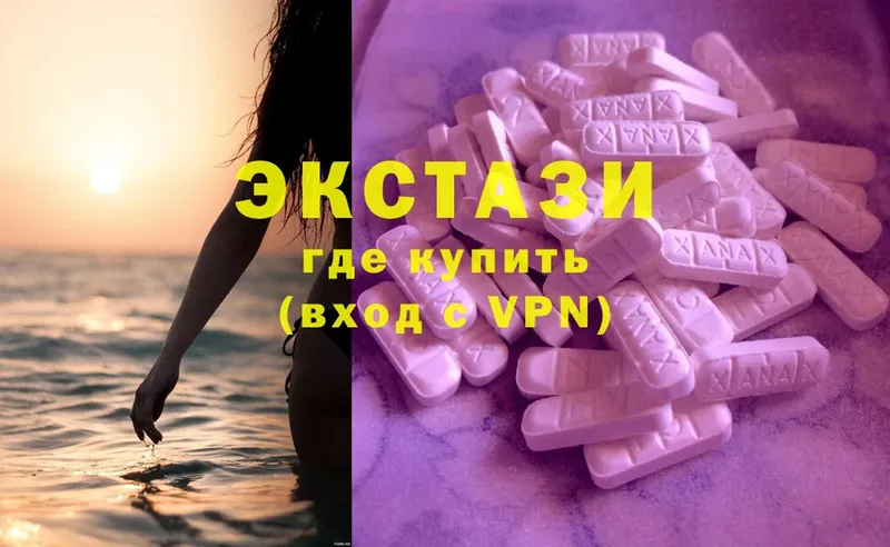 магазин продажи наркотиков  Муром  Ecstasy ешки 