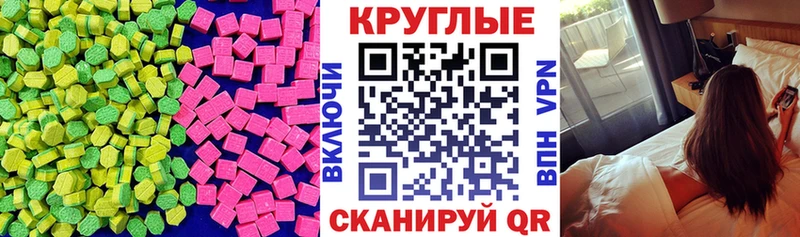 ЭКСТАЗИ Cube  Муром 