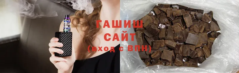 где найти   Муром  ГАШИШ hashish 