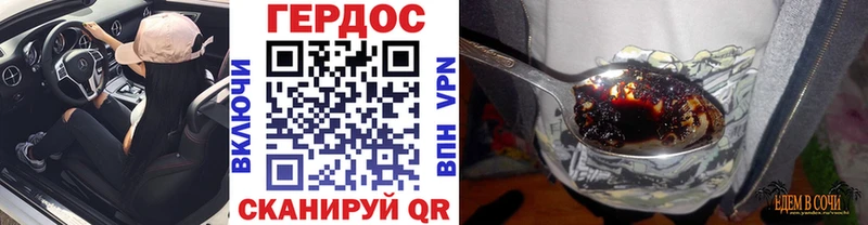 Героин белый  Муром 
