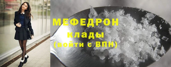 кокаин VHQ Волоколамск