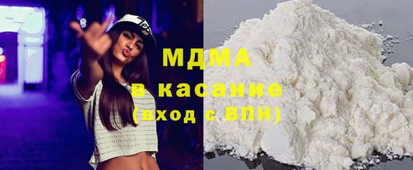 соль курить ск Навашино