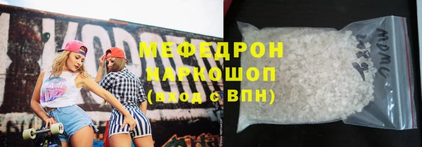 MDMA Premium VHQ Бородино