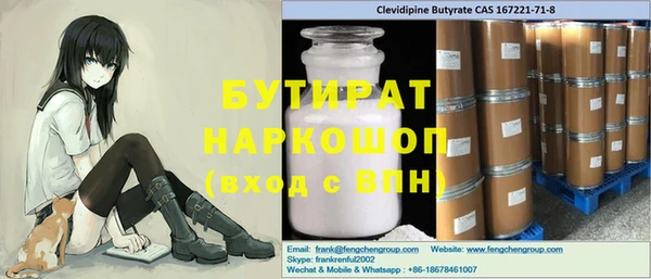 бутик Надым