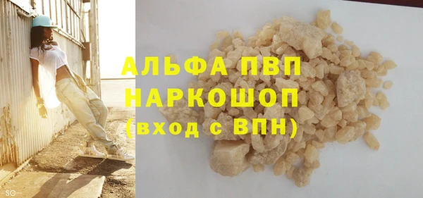 бутик Надым