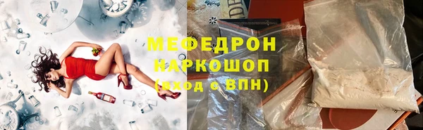 MDMA Premium VHQ Бородино