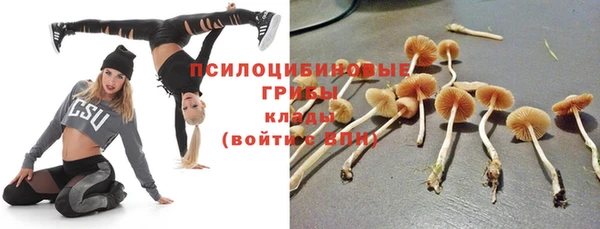 бутик Надым