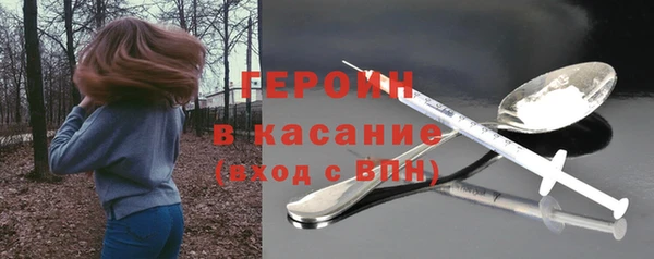 бутират Сосновоборск