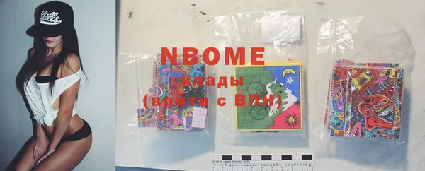 соль курить ск Навашино