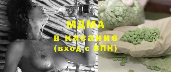 соль курить ск Навашино