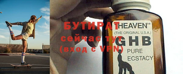бутик Надым