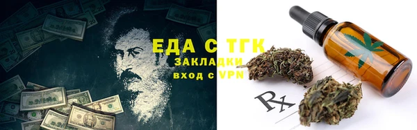 соль курить ск Навашино