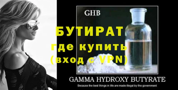 бутик Надым