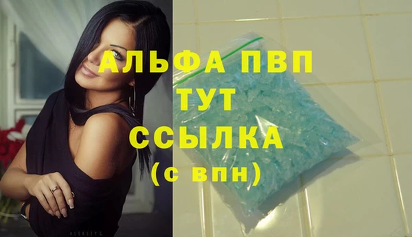 MDMA Premium VHQ Володарск