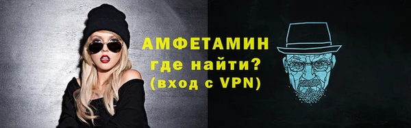 соль курить ск Навашино