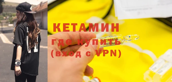 бутик Надым