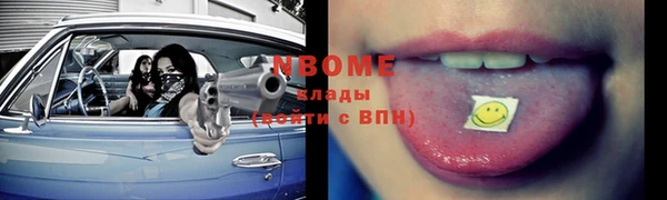 соль курить ск Навашино