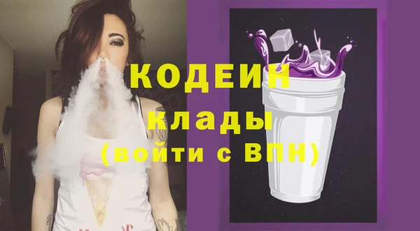 герыч Наволоки