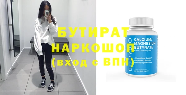 герыч Наволоки