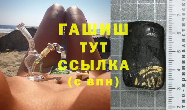 бутик Надым