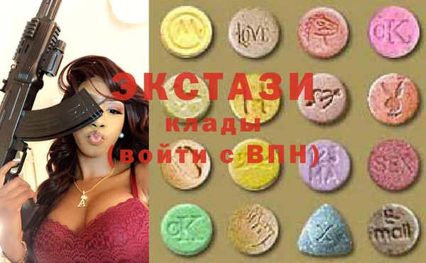 соль курить ск Навашино