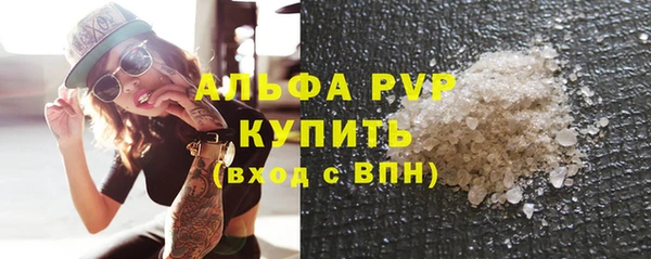 герыч Наволоки