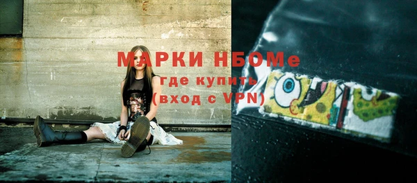 герыч Наволоки