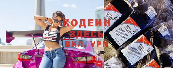 соль курить ск Навашино