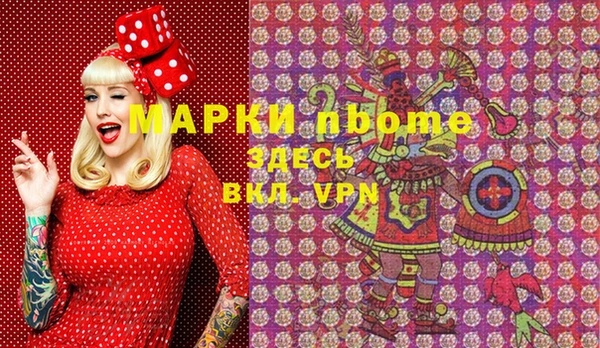 2c-b Россошь