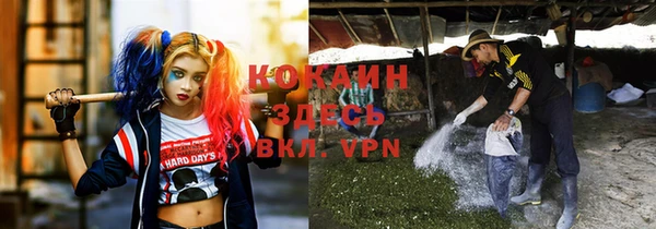 бутик Надым