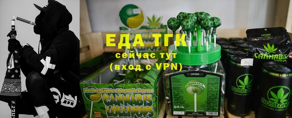 бутик Надым
