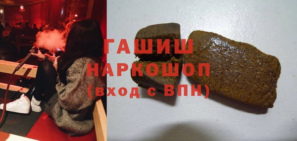 герыч Наволоки