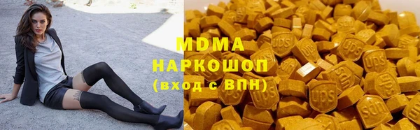 гашишное масло Ростов
