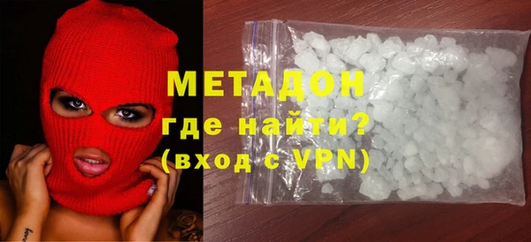 соль курить ск Навашино