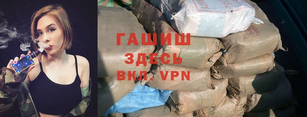 соль курить ск Навашино
