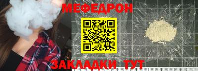 крисы Гай