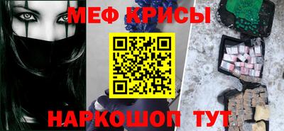 крисы Гай