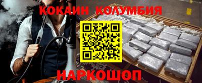 соль курить ск Абинск