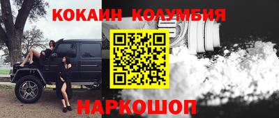 мефедрон мука Гатчина