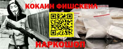 мефедрон мука Гатчина