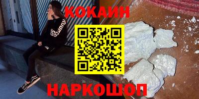 крисы Гай