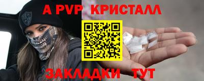 мефедрон мука Гатчина