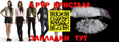 мефедрон мука Гатчина