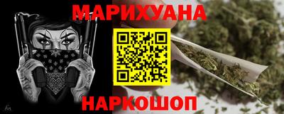 мефедрон мука Гатчина